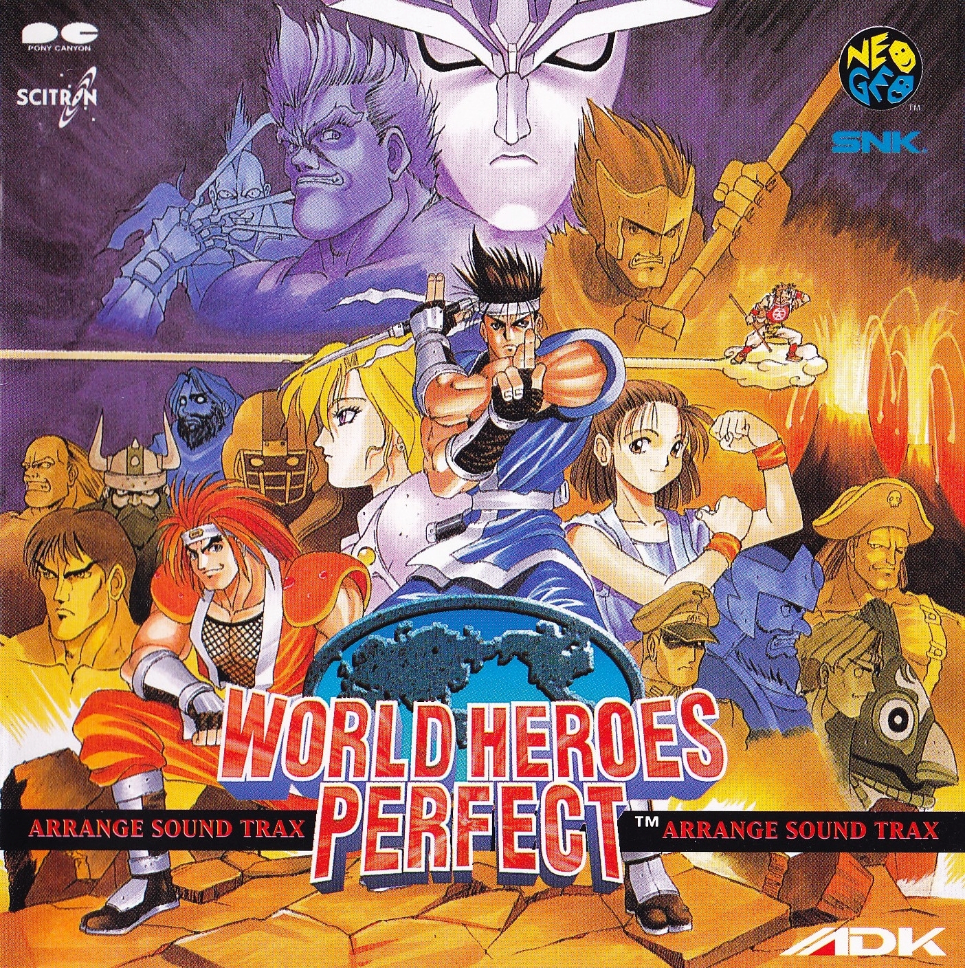 World Heroes Perfect Arrange Sound Trax (1995) MP3 - Download
